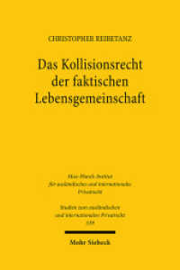 Das Kollisionsrecht der faktischen Lebensgemeinschaft : Dissertationsschrift (Studien zum ausländischen und internationalen Privatrecht / StudIPR 539) （2025. XXVI, 330 S. 232 mm）