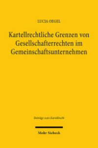 Kartellrechtliche Grenzen von Gesellschafterrechten im Gemeinschaftsunternehmen (Beiträge zum Kartellrecht BtrKR 30) （2025. 400 S. 232 mm）