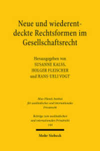 Neue und wiederentdeckte Rechtsformen im Gesellschaftsrecht : Zwölftes deutsch-österreichisch-schweizerisches Symposium, Wien, 1.-2. Juni 2023 (Beiträge zum ausländischen und internationalen Privatrecht BtrIPR 144) （2025. XIX, 387 S. 232 mm）