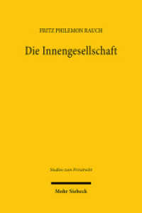 Die Innengesellschaft : Gang und Werden, Dogmatik und Fortentwicklung. Dissertationsschrift (Studien zum Privatrecht StudPriv) （2025. 750 S. 232 mm）