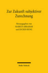 Zur Zukunft subjektiver Zurechnung （2025. 180 S. 232 mm）