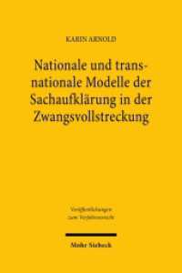 Nationale und transnationale Modelle der Sachaufkl&auml;rung in der Zwangsvollstreckung (Ver&ouml;ffentlichungen zum Verfahrensrecht / VVerfR) （2026. 490 S. 232 mm）