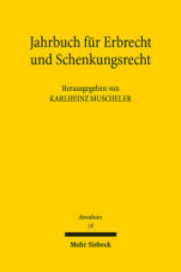 Jahrbuch für Erbrecht und Schenkungsrecht : Band 14 (Hereditare - Jahrbuch für Erbrecht und Schenkungsrecht 14) （2025. V, 195 S. 232 mm）