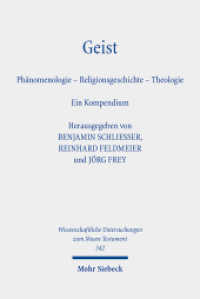 Geist : Phänomenologie - Religionsgeschichte - Theologie. Ein Kompendium (Wissenschaftliche Untersuchungen zum Neuen Testament) （2025. 1301 S. 232 mm）