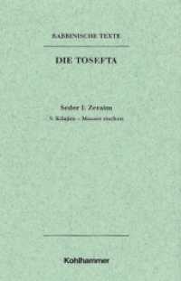 Rabbinische Texte, Erste Reihe: Die Tosefta. Band I: Seder Zeraim : Band I, 3: Kilajim - Maaser rischon. Übersetzung und Erklärung (Rabbinische Texte. Erste Reihe: Die Tosefta I 3) （1998. 187 S. 237 mm）