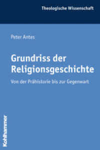 Theologische Wissenschaft. Bd.17 Grundriss der Religionsgeschichte : Von der Prähistorie bis zur Gegenwart (Theologische Wissenschaft 17) （2006. 158 S. 230 mm）