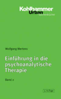 Einführung in die psychoanalytische Therapie Tl.2 (Urban-Taschenbücher 414) （3., aktualis. Aufl. 2004. 298 S. 185 mm）