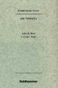 Rabbinische Texte, Erste Reihe: Die Tosefta. Band II: Seder Moëd : Band II,4: Taanijjot - Megilla. Übersetzung und Erklärung (Rabbinische Texte. Erste Reihe: Die Tosefta .Bd II 4) （2002. 192 S. 237 mm）