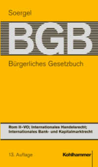 Bürgerliches Gesetzbuch mit Einführungsgesetz und Nebengesetzen (BGB) : Band 27/1, Rom II-VO; Internationales Handelsrecht; Internationales Bank- und Kapitalmarktrecht (Bürgerliches Gesetzbuch mit Einführungsgesetz und Bd 27/1) （13. Aufl. 2019. 796 S. 295 mm）