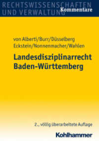 Landesdisziplinarrecht (LDR) Baden-Württemberg， Kommentar (Rechtswissenschaften und Verwaltung， Kommentare)