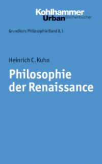 Philosophie der Renaissance (Grundkurs Philosophie 8,1) （2014. 224 S. 185 mm）