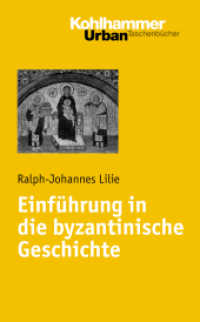 Einführung in die byzantinische Geschichte (Urban-Taschenbücher 617) （2007. 358 S. m. Ktn. u. Abb. 185 mm）