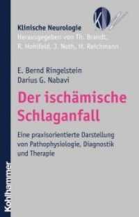 Der ischämische Schlaganfall : Eine praxisorientierte Darstellung von Pathophysiologie， Diagnostik und Therapie (Klinische Neurologie)