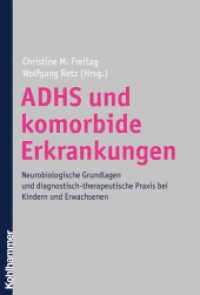 ADHS und komorbide Erkrankungen : Neurobiologische Grundlagen und diagnostisch-therapeutsche Praxis bei Kindern und Erwachsenen （2007. 172 S. 18 Abb., 21 Tab. 245 mm）