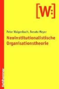 Neoinstitutionalistische Organisationstheorie (W:)