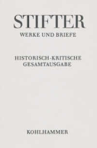 シュティフター全集　第６巻：４　曾祖父の紙挟み<br>Die Mappe meines Urgroßvaters : Kommentar (Adalbert Stifter: Werke und Briefe 6,4) （2017. 678 S. 232 mm）