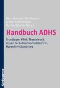 Handbuch ADHS : Grundlagen， Klinik， Therapie und Verlauf der Aufmerksamkeitsdefizit-Hyperaktivitätsstörung