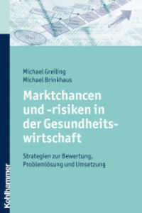 Marktchancen und -risiken in der Gesundheitswirtschaft : Strategien zur Bewertung， Problemlösung und Umsetzung