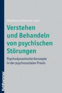 Verstehen und Behandeln von psychischen St&ouml;rungen : Psychodynamische Konzepte in der psychosozialen Praxis （2009. 333 S. 232 mm）