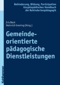 Gemeindeorientierte Dienstleistungssysteme (Behinderung， Bildung， Partizipation Enzyklopädisches Handbuch der Behindertenpädagogik 6)