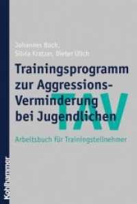 TAV - Trainingsprogramm zur Aggressions-Verminderung bei Jugendlichen， Arbeitsbuch für Trainingsteilnehmer