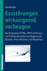Essstörungen wirkungsvoll vorbeugen : Die Programme PriMa， TOPP und Torera zur Primärprävention von Magersucht， Bulimie， Fress-Attacken und Adipositas