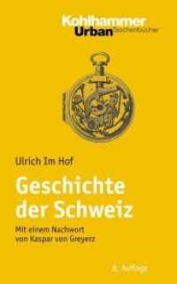 Geschichte der Schweiz -- Paperback / softback (German Language Edition) （8th ed.）