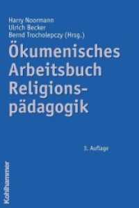 Ökumenisches Arbeitsbuch Religionspädagogik （3. Aufl. 2007. 352 S. m. Abb. 240 mm）