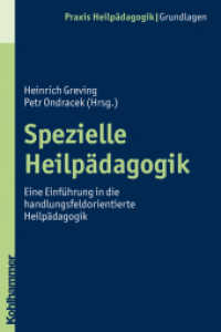 Spezielle Heilpädagogik : Eine Einführung in die handlungsorientierte Heilpädagogik (Praxis Heilpädagogik - Grundlagen)