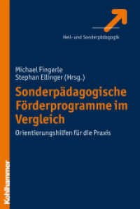 Sonderpädagogische Förderprogramme im Vergleich : Orientierungshilfen für die Praxis (Heil- und Sonderpädagogik) （2008. 284 S. 232 mm）
