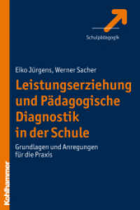 Leistungserziehung und Pädagogische Diagnostik in der Schule : Grundlagen und Anregungen für die Praxis (Schulpädagogik) （2008. 150 S. 232 mm）