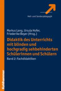 Didaktik des Unterrichts mit blinden und hochgradig sehbehinderten Sch