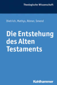 Die Entstehung des Alten Testaments (Theologische Wissenschaft 1) （Neuausg. 2014. 594 S. 232 mm）