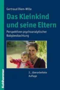 Das Kleinkind und seine Eltern : Perspektiven psychoanalytischer Babybeobachtung （2., überarb. Aufl. 2009. 276 S. 11 Abb. s/w. 232 mm）