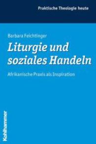Liturgie und soziales Handeln : Afrikanische Praxis als Inspiration (Praktische Theologie heute Bd.93) （2008. 392 S. 23,5 cm）