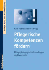 Pflegerische Kompetenzen fördern : Pflegepädagogische Grundlagen und Konzepte (Kohlhammer Pflege， Aus- und Weiterbildung)