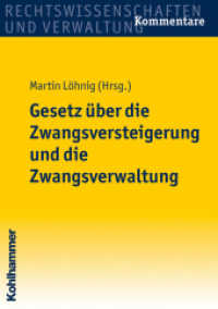Gesetz über die Zwangsversteigerung und die Zwangsverwaltung (ZVG) (Rechtswissenschaften und Verwaltung， Kommentare)
