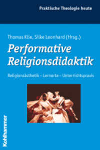 Performative Religionsdidaktik : Religionsästhetik - Lernorte - Unterrichtspraxis (Praktische Theologie heute Bd.97) （2008. 238 S. 232 mm）