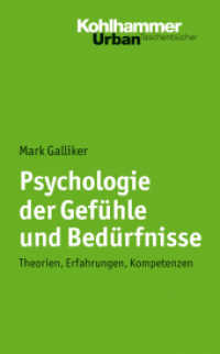 Psychologie der Gefühle und Bedürfnisse : Theorien, Erfahrungen, Kompetenzen (Urban-Taschenbücher 631) （2009. 368 S. m. 39 Abb. u. 6 Tab. 185 mm）