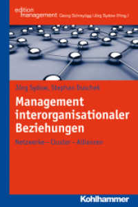 Management interorganisationaler Beziehungen (Edition Management) （2011. 296 S. 232 mm）