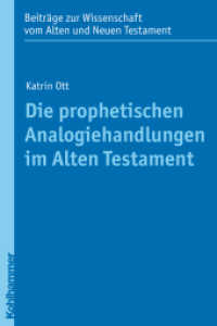 Die prophetischen Analogiehandlungen im Alten Testament : Diss. (Beiträge zur Wissenschaft vom Alten und Neuen Testament (BWANT) 185) （2009. 212 S. 240 mm）