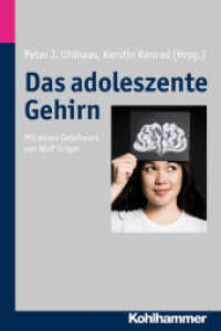 Das adoleszente Gehirn （2011. 250 S. 232 mm）
