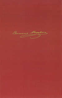 Dramen II,1. Aloys und Imelde : Text (Clemens Brentano: Sämtliche Werke und Briefe 13,1) （2010. 632 S. 232 mm）