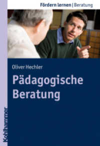Pädagogische Beratung (Fördern lernen 10) （2010. 130 S. 20,5 cm）