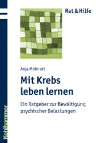 Mit Krebs leben lernen : Ein Ratgeber zur Bewältigung psychischer Belastungen (Rat + Hilfe) （2010. 125 S. m. 7 Abb. 205 mm）