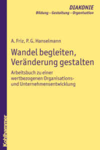 Wandel begleiten, Veränderung gestalten : Arbeitsbuch zu einer wertbezogenen Organisations- und Unternehmensentwicklung (DIAKONIE 10) （2010. 237 S. 232 mm）