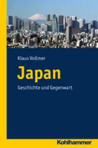 Das moderne Japan (Ländergeschichten) （2022. 300 S.）