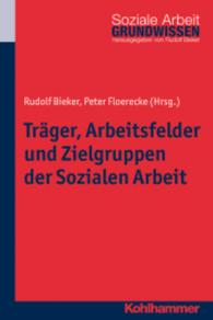 Träger， Arbeitsfelder und Zielgruppen der Sozialen Arbeit (Grundwissen