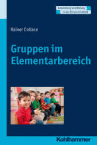 Gruppen im Elementarbereich (Entwicklung und Bildung in der Fr&uuml;hen Kindheit) （2015. 197 S. 18 Abb., 6 Tab. 232 mm）