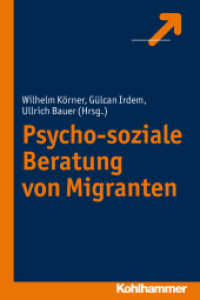 Psycho-soziale Beratung von Migranten (Pädagogik) （2013. 344 S. m. 3 Abb., 7 Tab. 232 mm）
